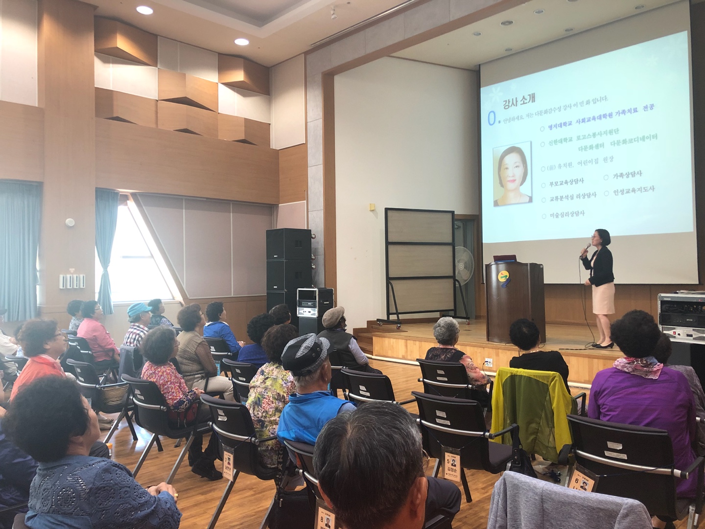 다문화사회이해교육 (노년기대상 대규모교육) 5월 31일