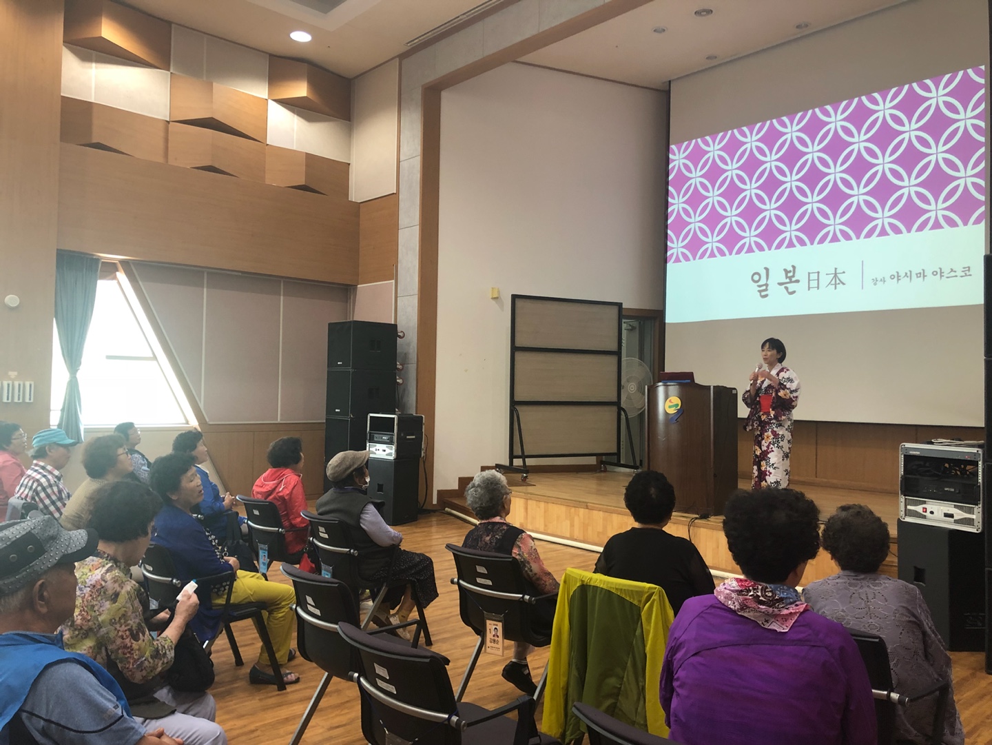 다문화사회이해교육 (노년기대상 대규모교육) 5월 31일