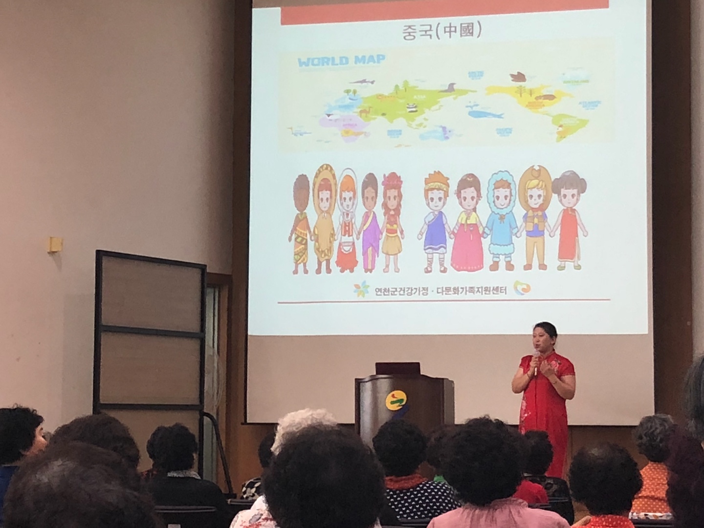 다문화사회이해교육 (노년기대상 대규모교육) 5월 31일