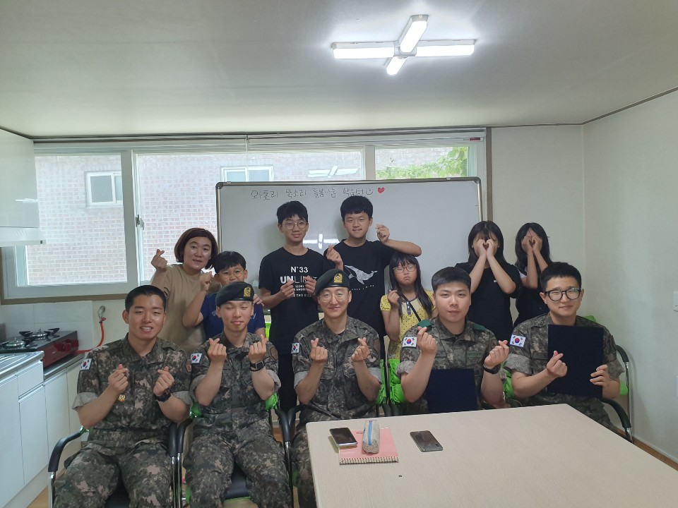 [가족돌봄] 똑소리돌봄나눔학습터 6월