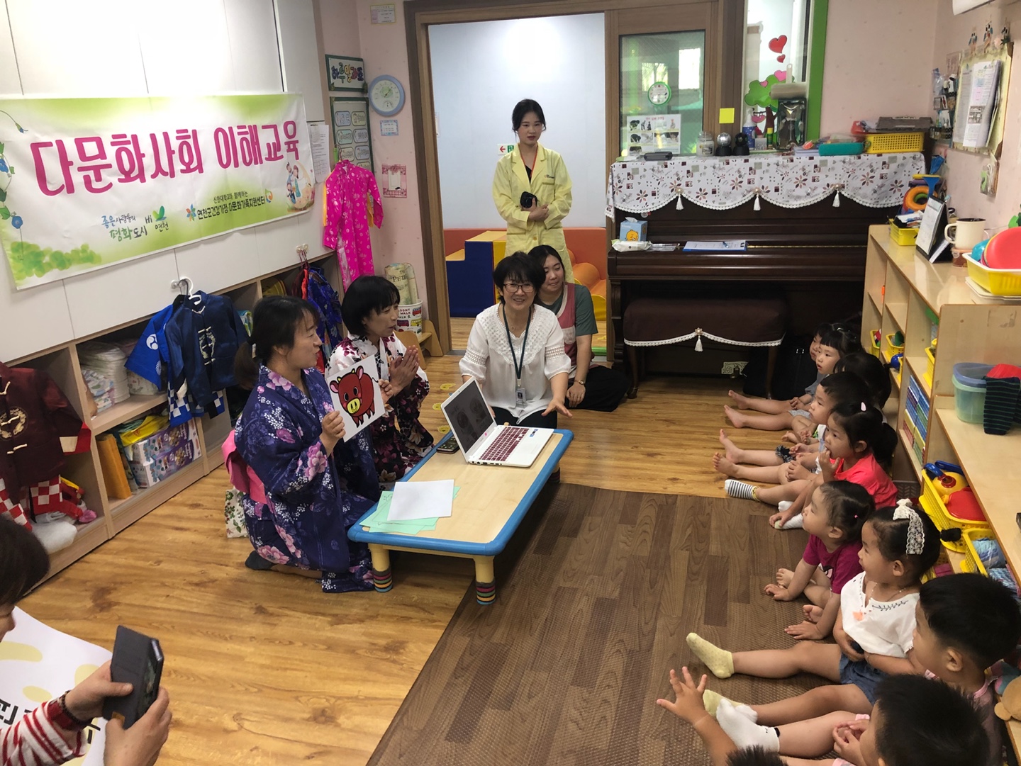 다문화사회이해교육 (찾아가는 다문화이해교육) 6월 24일