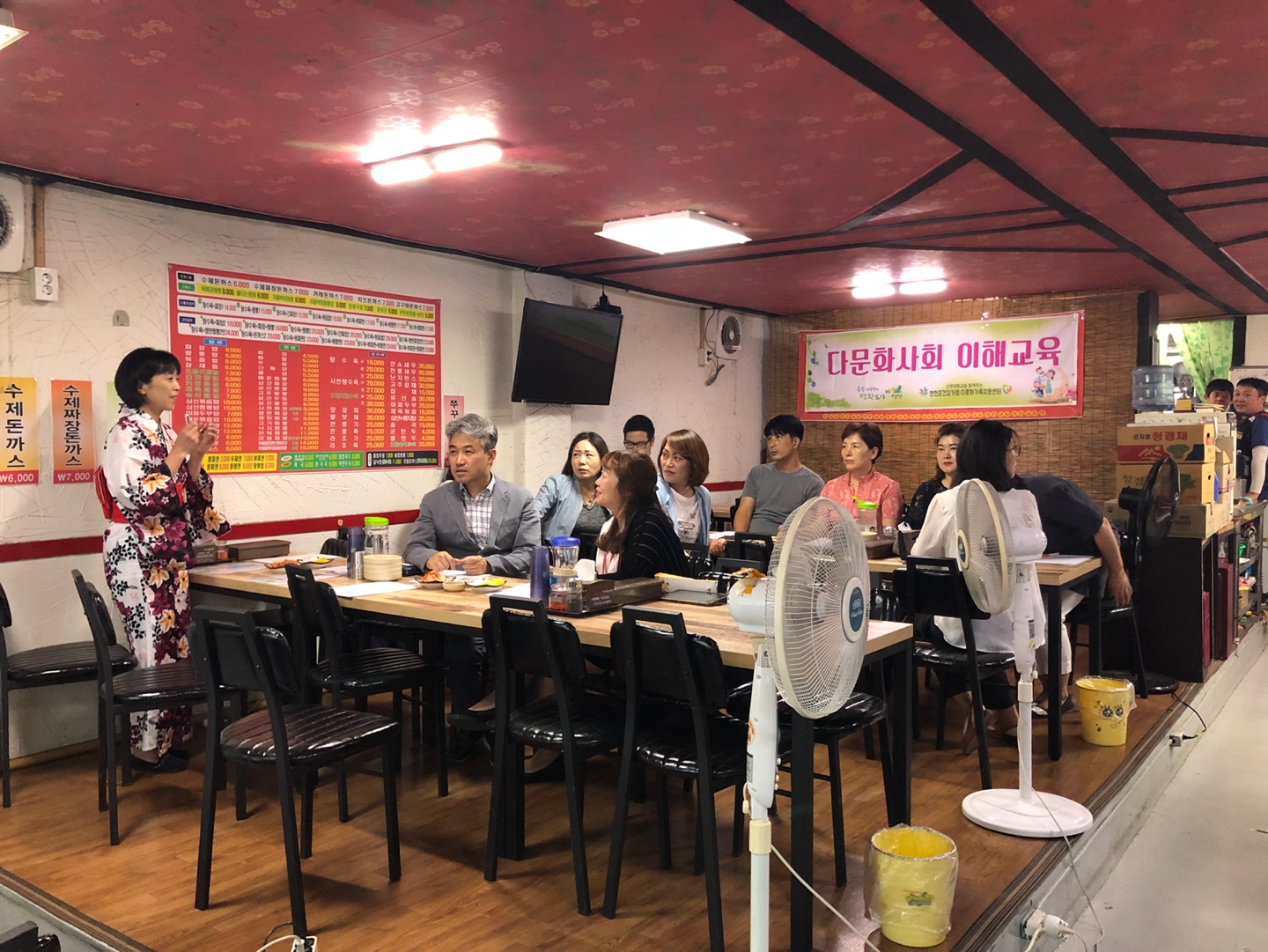 다문화사회이해교육 (글로벌시민교육) 6월 11일