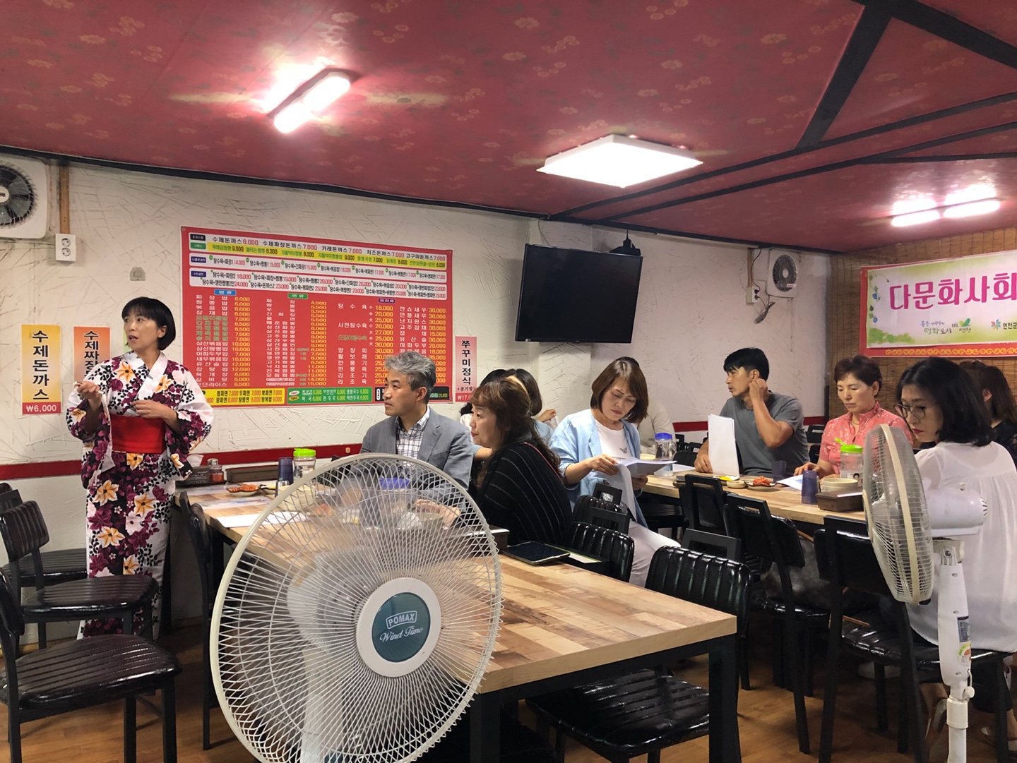 다문화사회이해교육 (글로벌시민교육) 6월 11일