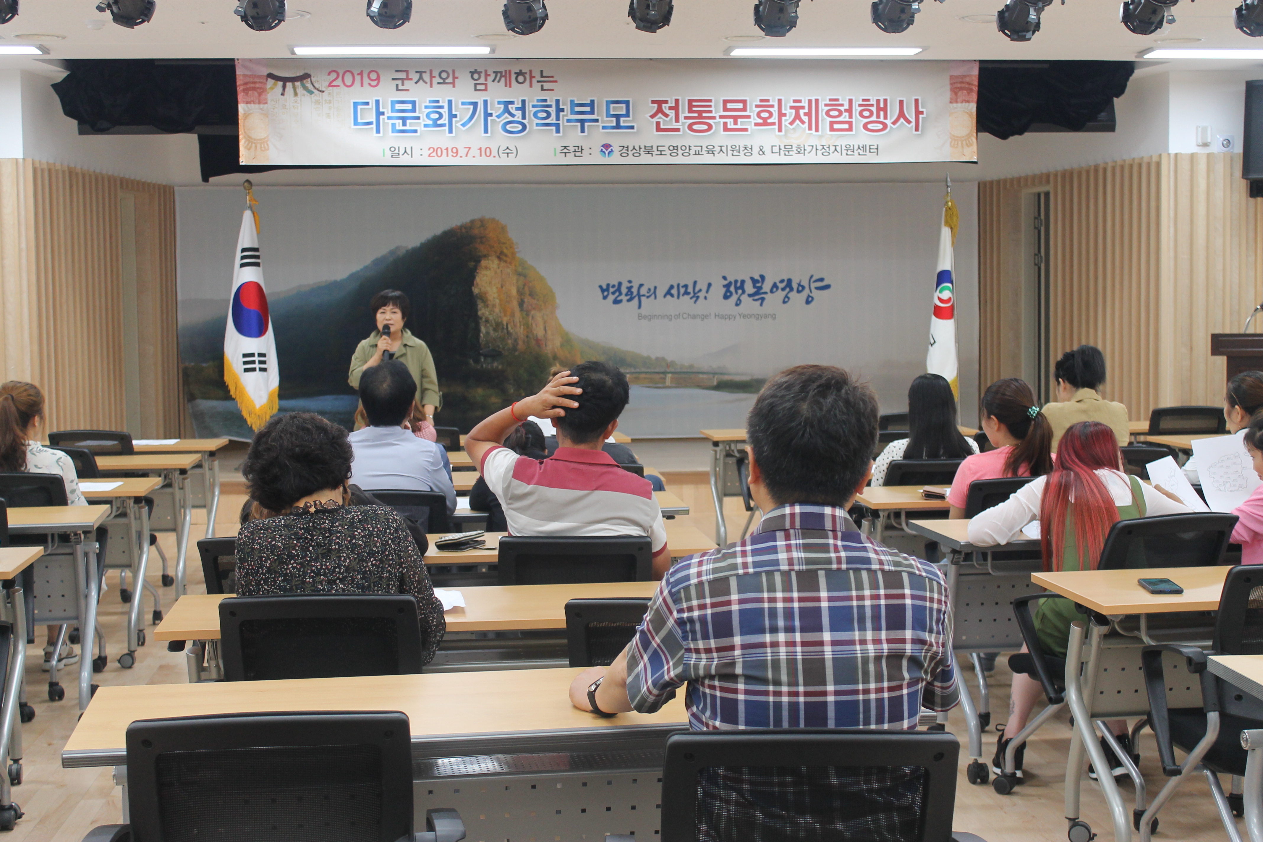 군자와 함께하는 전통문화체험