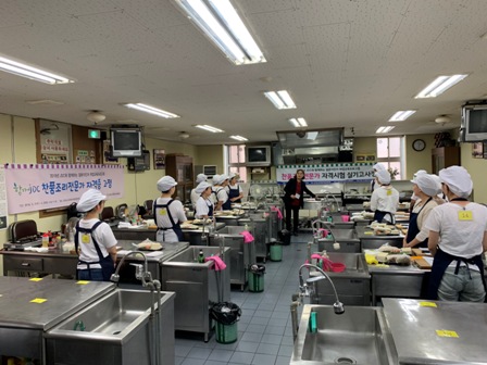 2019 찬품조리전문가 자격증 과정 운영