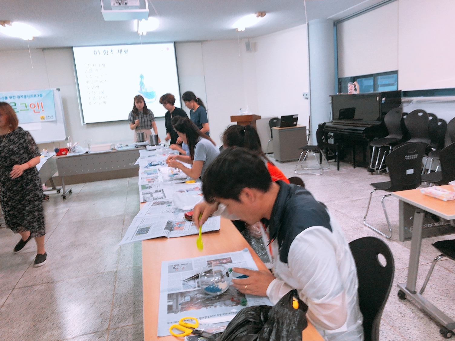 가족공동체 조성을 위한 관계증진사업 