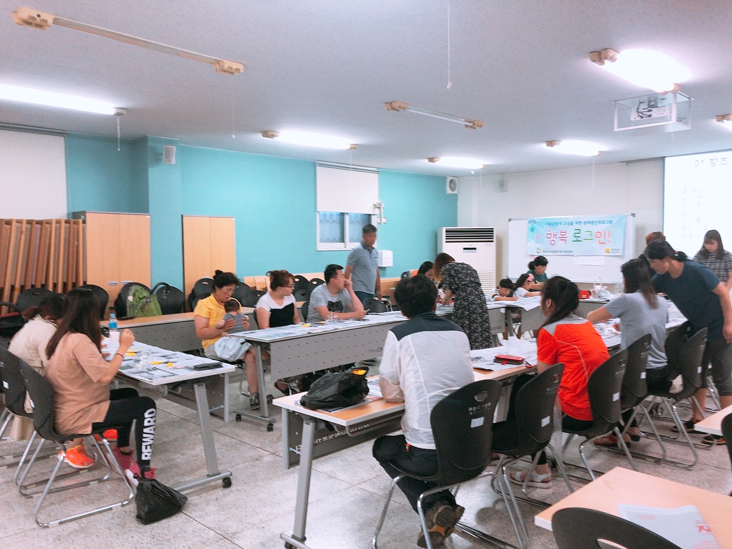 가족공동체 조성을 위한 관계증진사업 