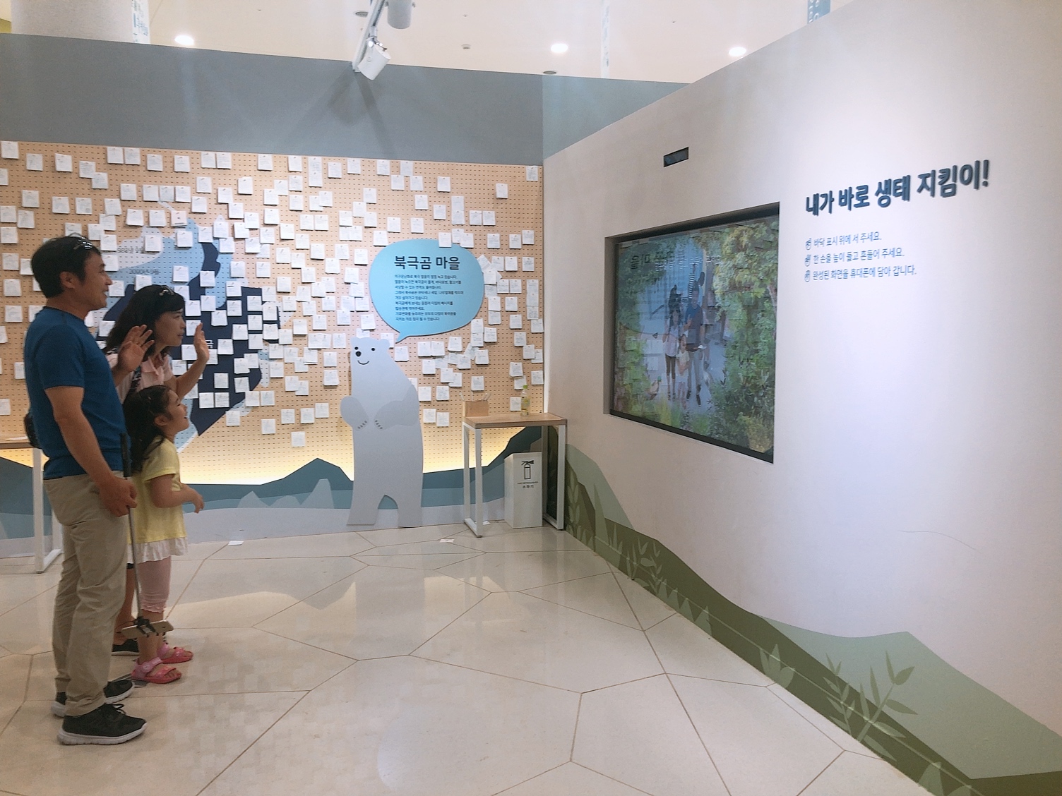 가족공동체 조성을 위한 관계증진사업 