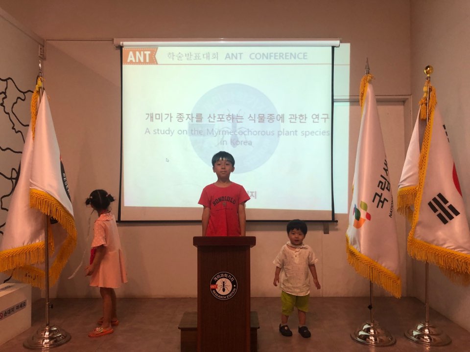 가족공동체 조성을 위한 관계증진사업 