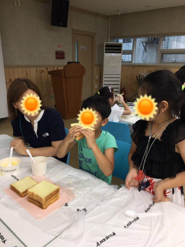 [가족관계] 우리가족 관계향상프로그램 '가족오락관' 2회기 