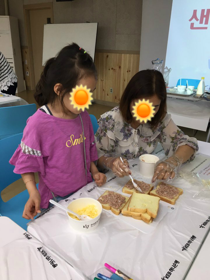 [가족관계] 우리가족 관계향상프로그램 '가족오락관' 2회기 
