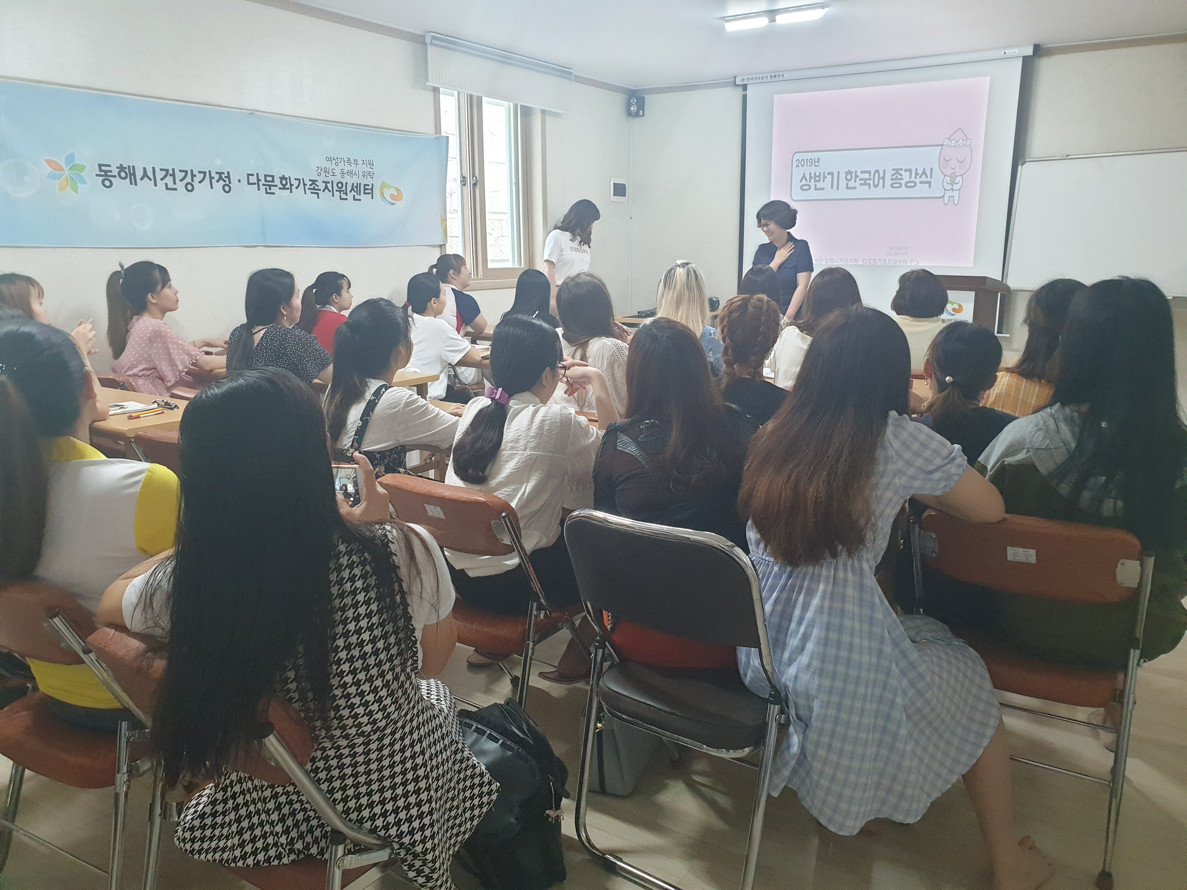 2019년 상반기 한국어교육 종강식