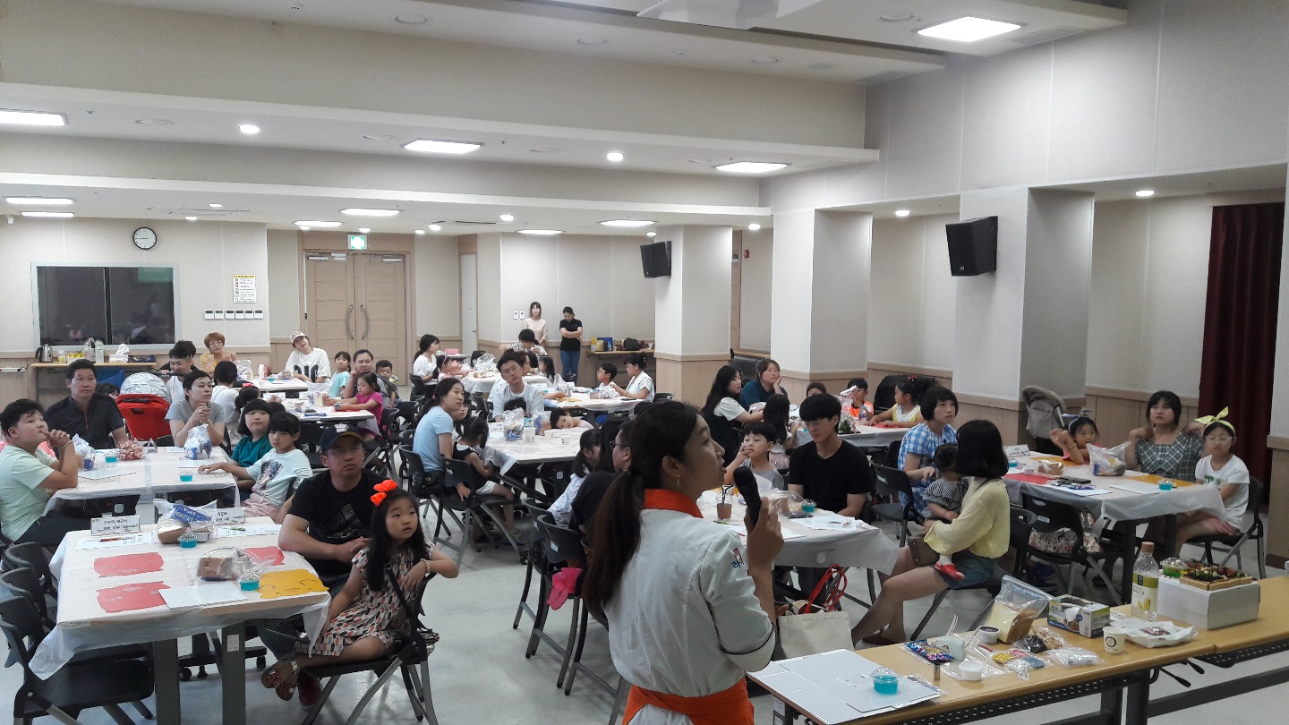 7월 가족사랑의날 행사