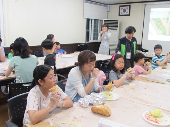 가족사랑의 날 4회기