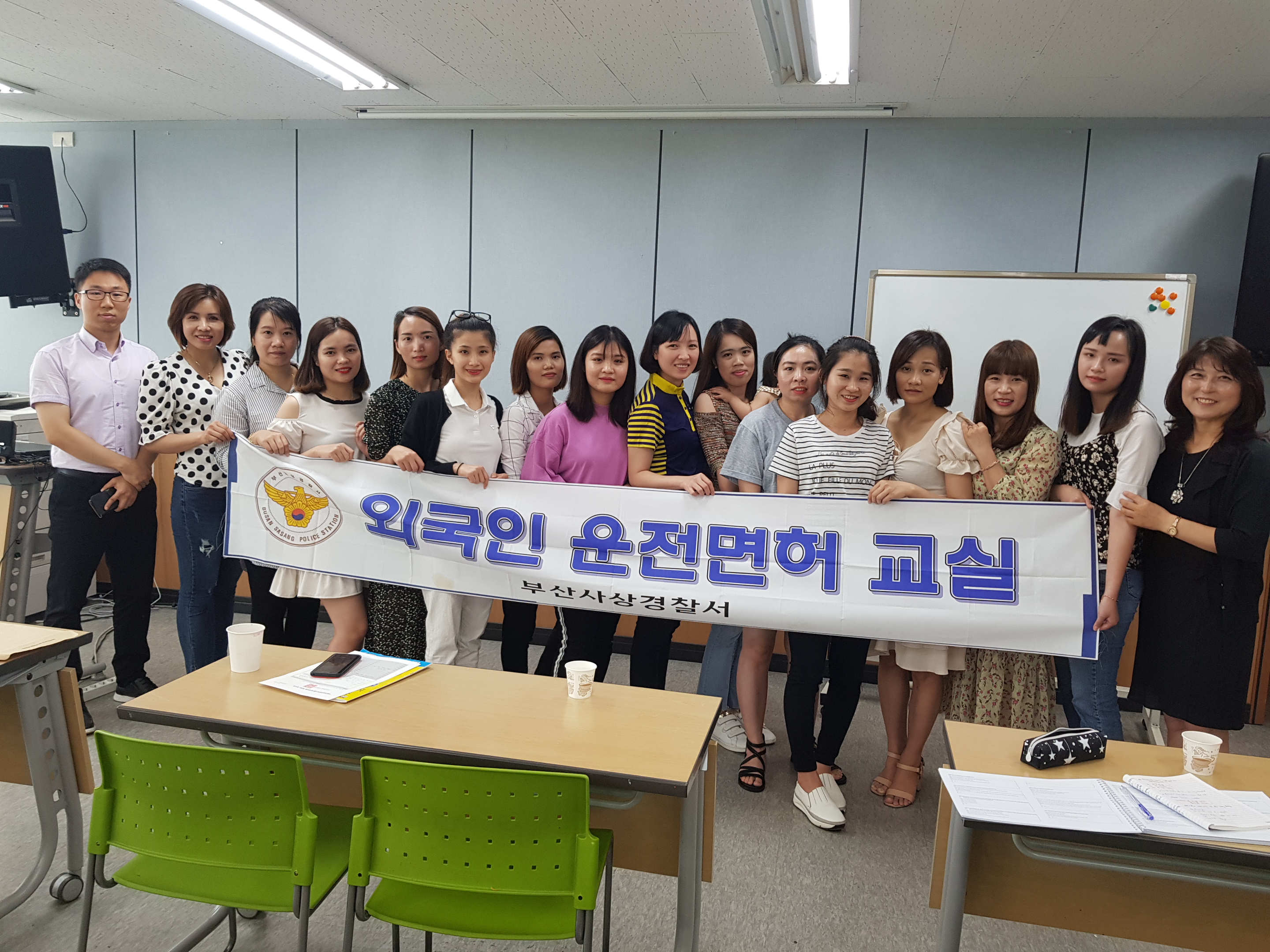 2019년 결혼이민자 취업소양교육 '운전면허교실' 