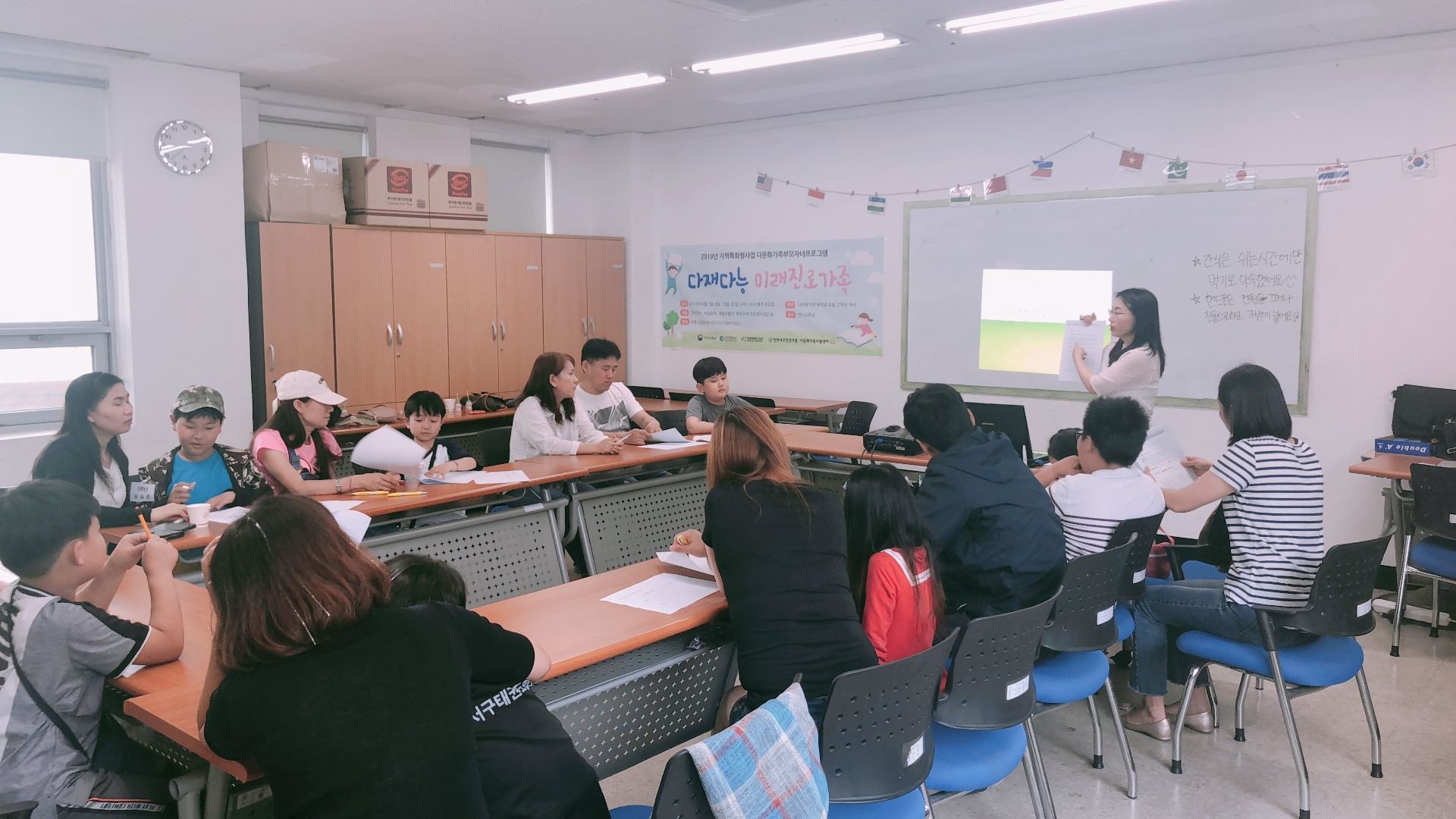 6월 다재다능 진로프로그램