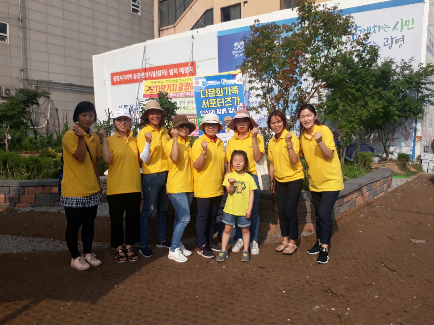 2019년 서포터즈 거리홍보 캠페인