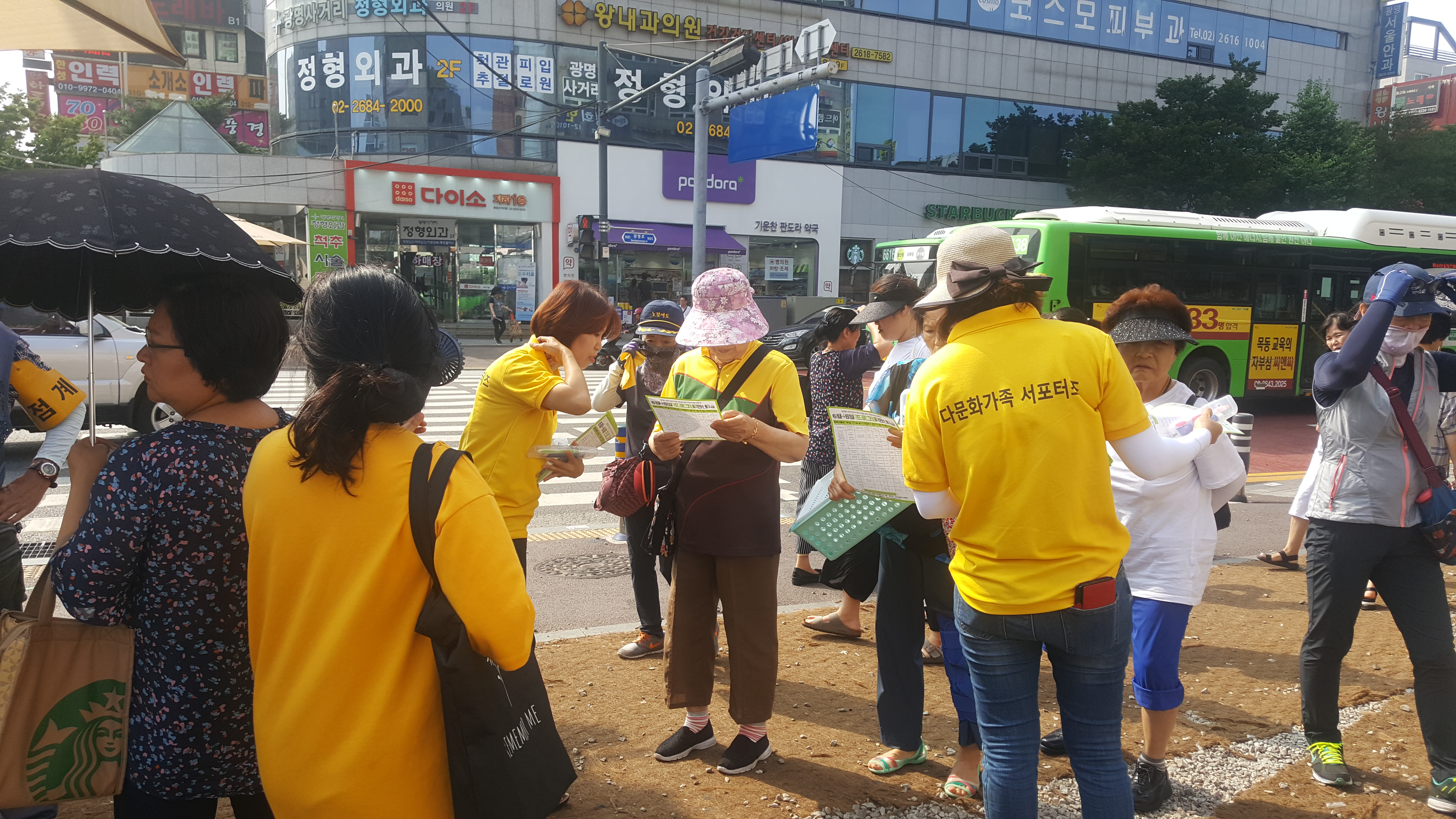 2019년 서포터즈 거리홍보 캠페인