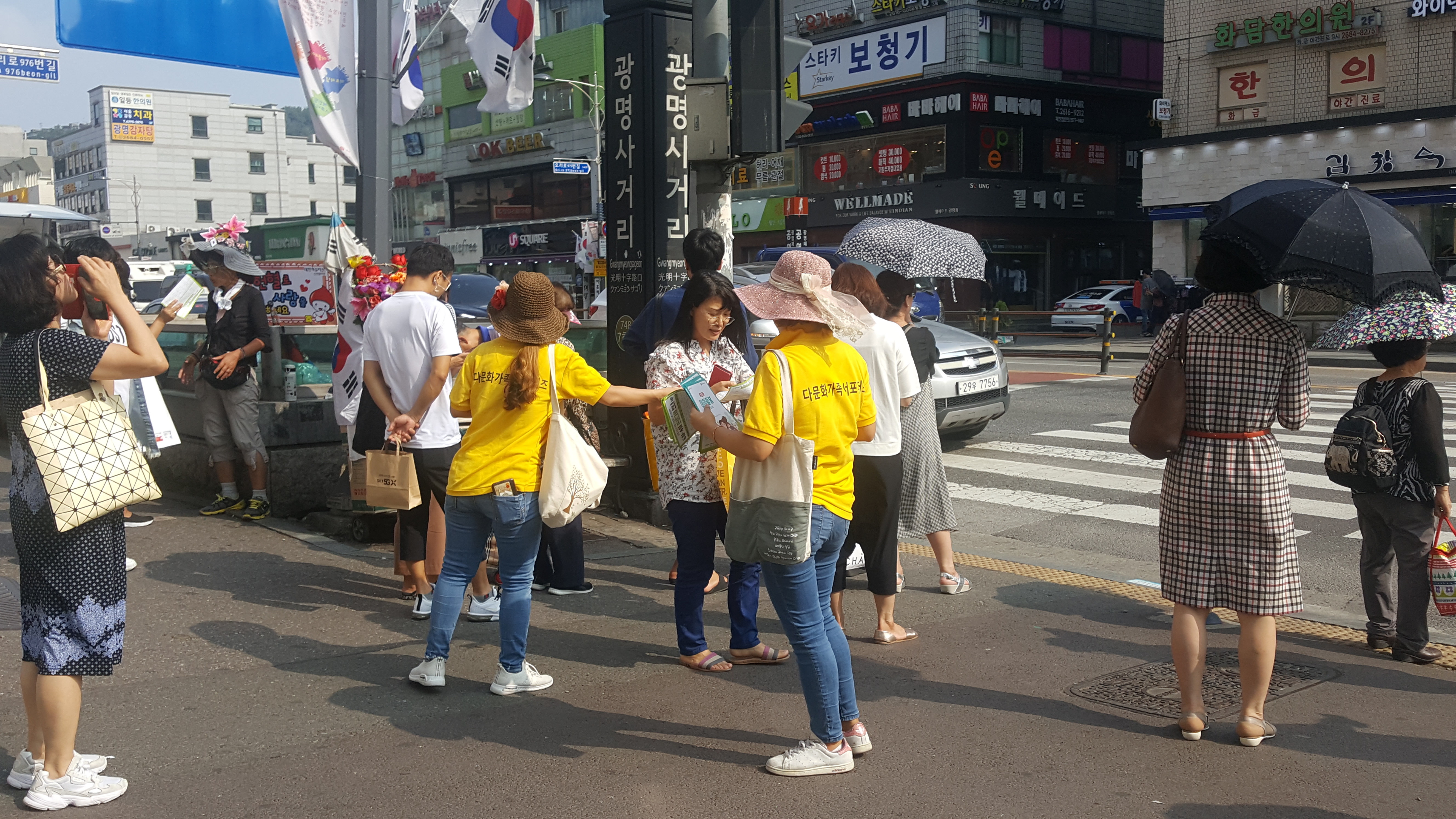 2019년 서포터즈 거리홍보 캠페인