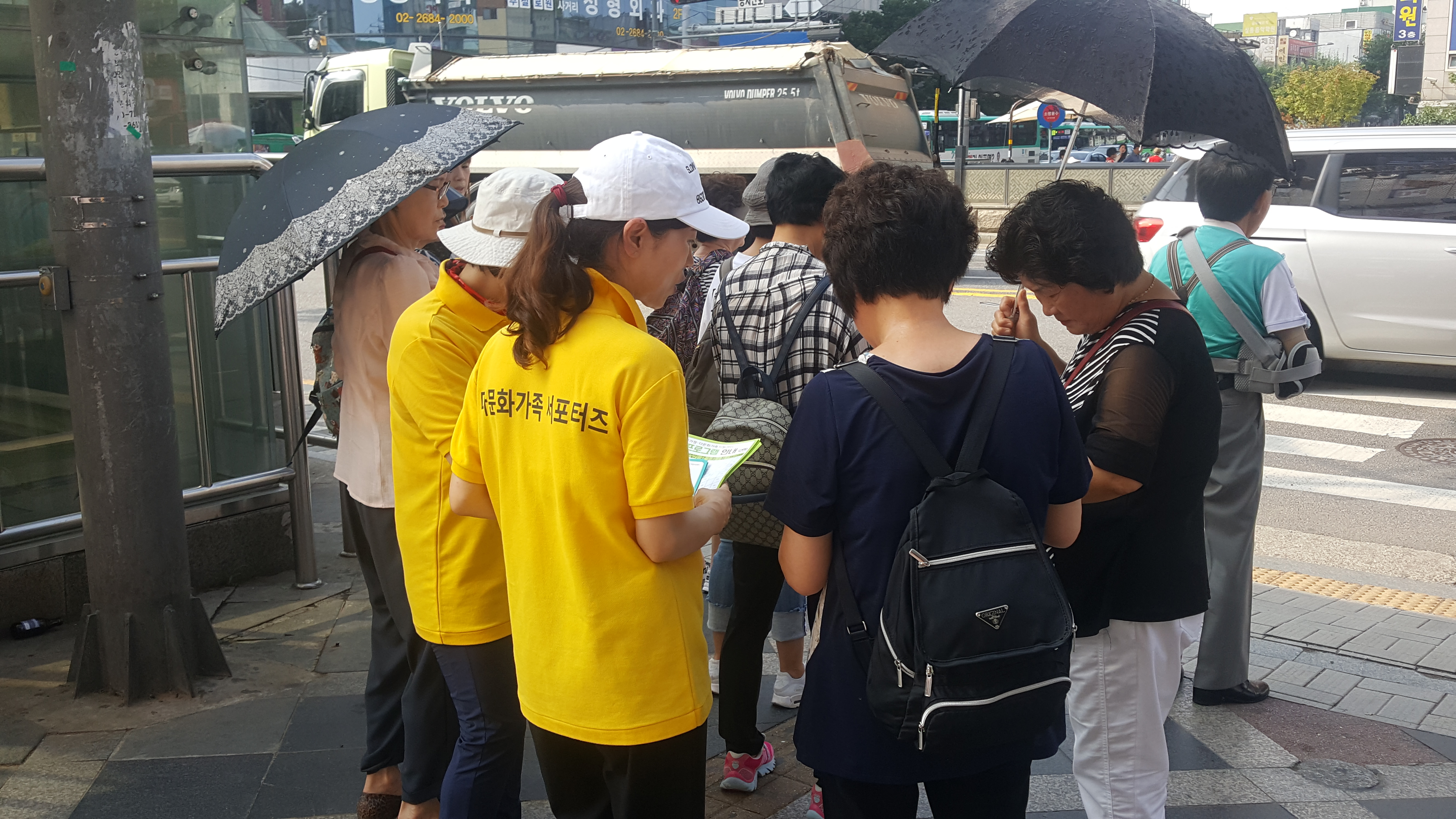 2019년 서포터즈 거리홍보 캠페인