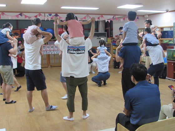 행복한 아버지 학교 3회기_공립구서어린이집 