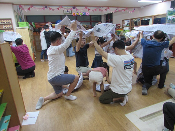 행복한 아버지 학교 3회기_공립구서어린이집 