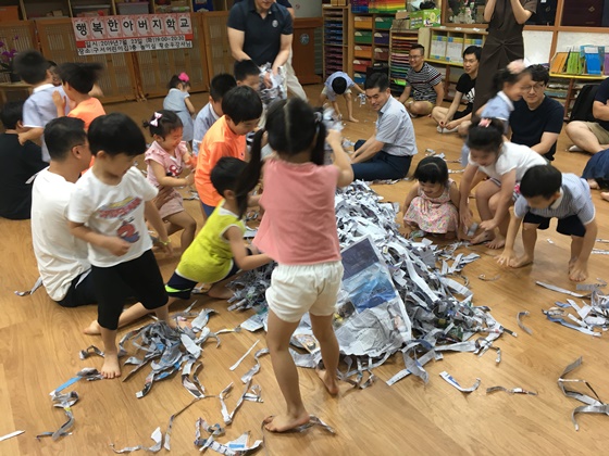 행복한 아버지 학교 3회기_공립구서어린이집 