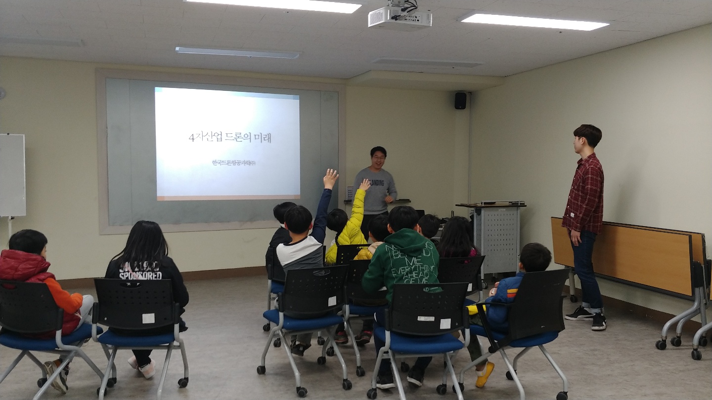 다문화가족자녀성장지원사업 마음쑥!꿈쑥! 드론체험학습 진행