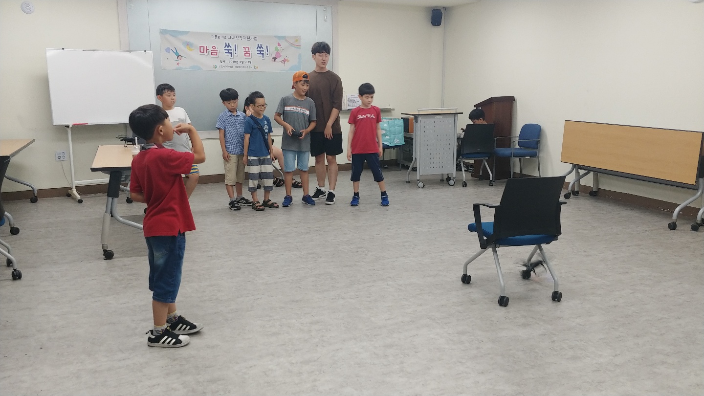 다문화가족자녀성장지원사업 마음쑥!꿈쑥! 드론체험학습 진행