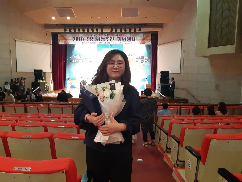 2019년 양성평등주간기념행사 유공자 표창 
