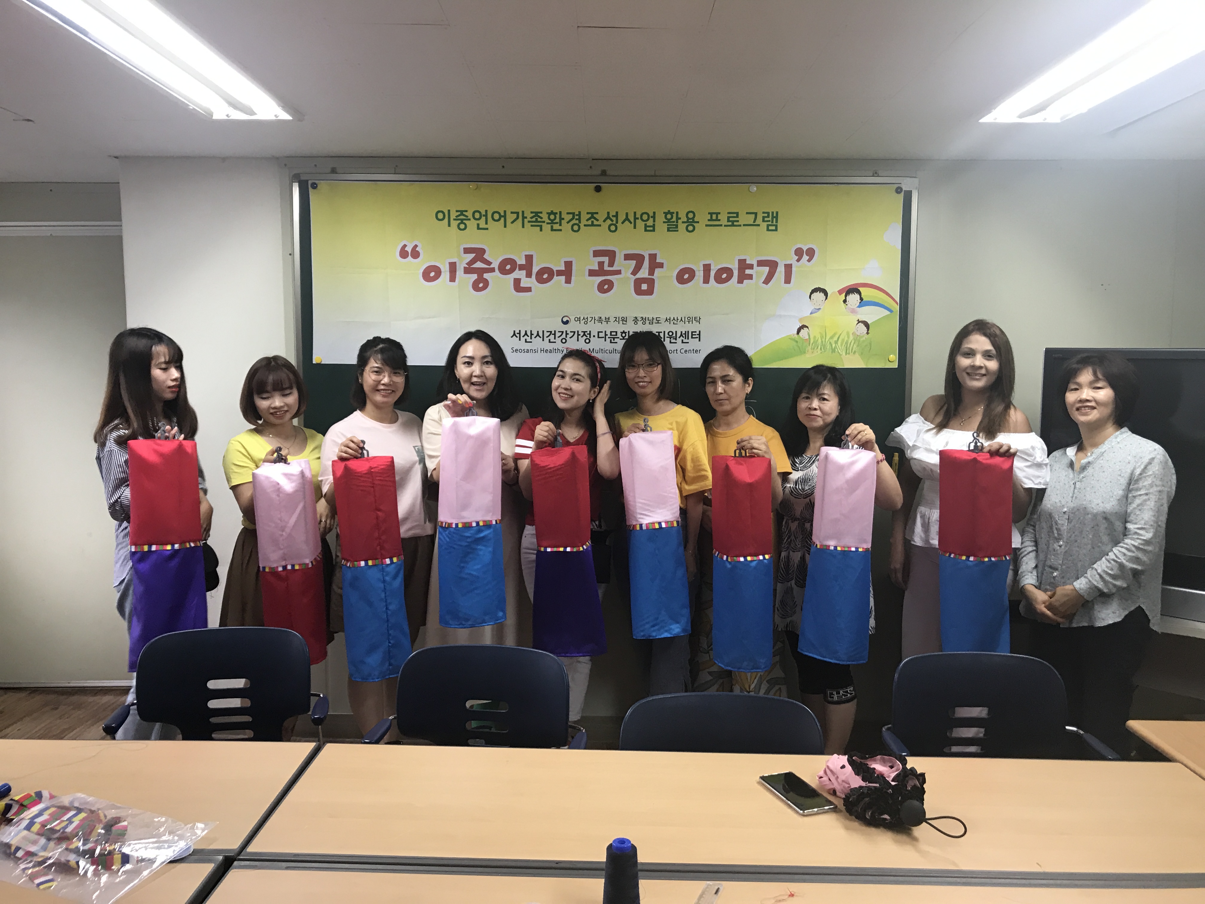 이중언어 활용 프로그램 진행 
