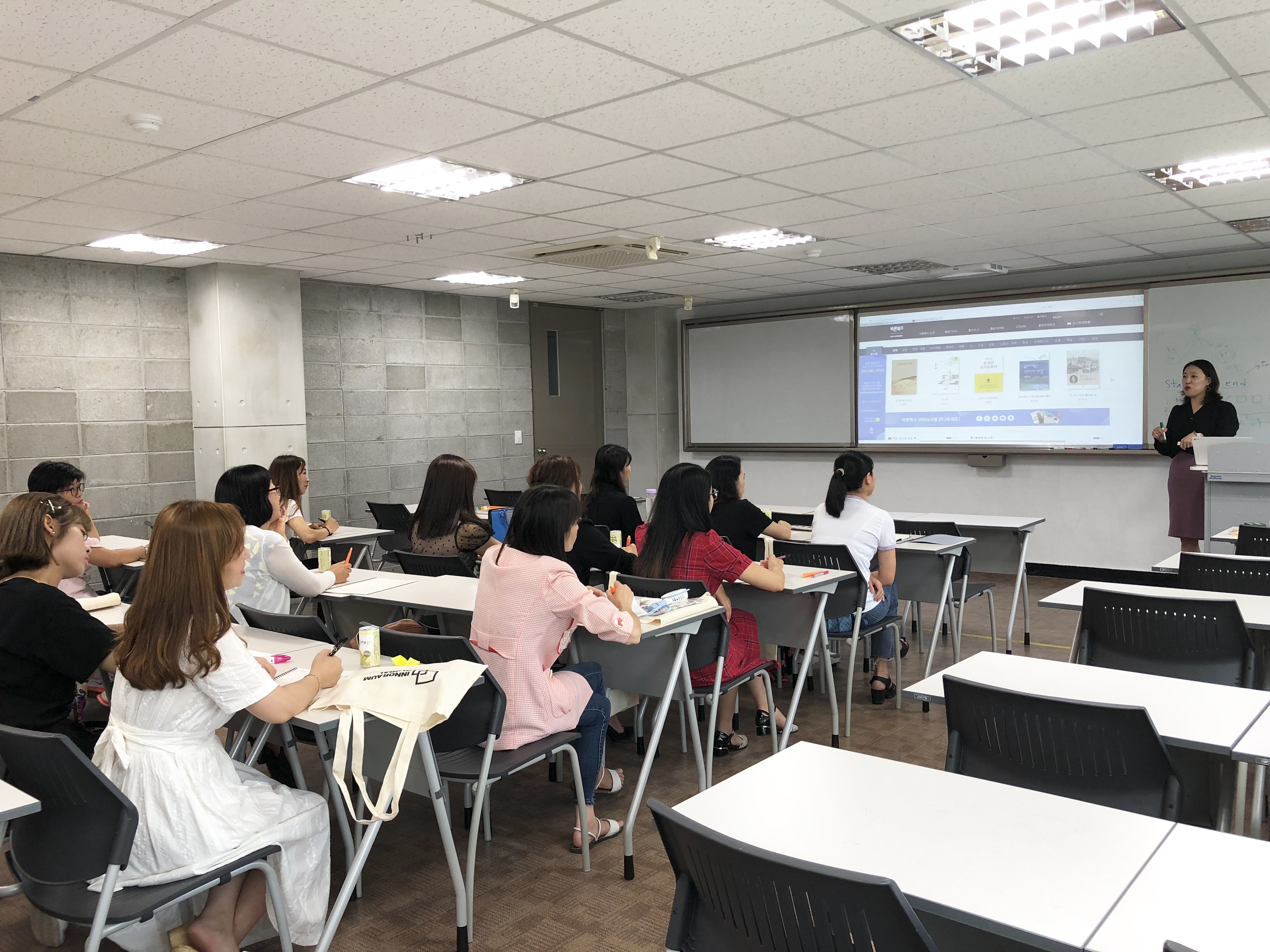 글로벌 Edu-Bridge 이중언어 강사 역량강화 교육