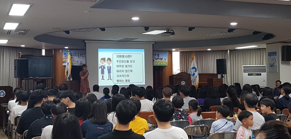 2019년 디딤돌 가족봉사단 기본소양교육 및 학습멘토링 연계 활동 진행