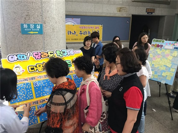 2019년 양성평등주간기념행사 체험부스 운영