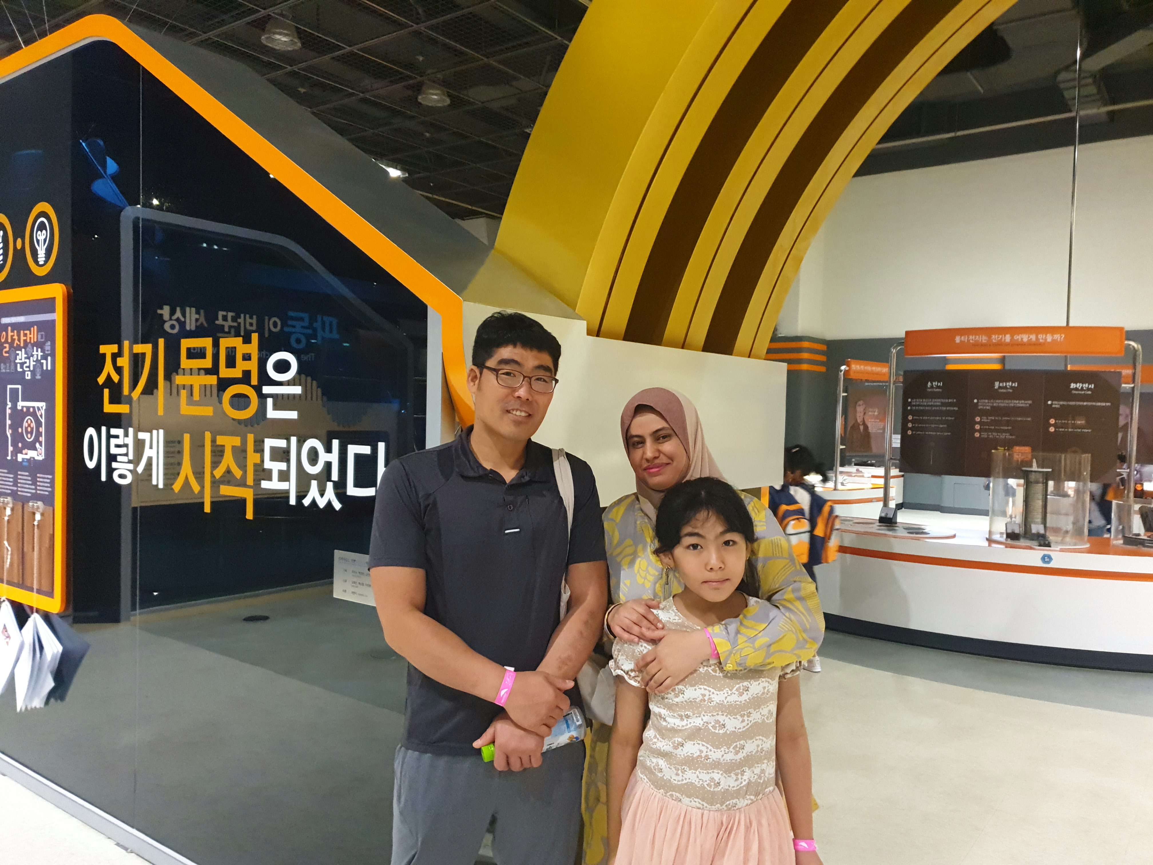 다(多) 행복문화스쿨 과학체험스쿨1차
