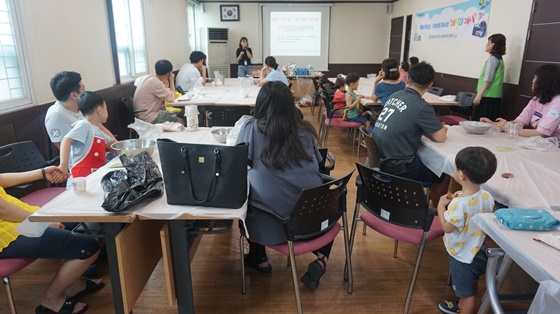 맞벌이가정 일가정양립지원사업 5회기
