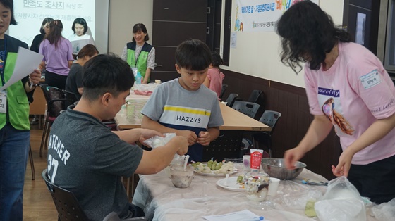 맞벌이가정 일가정양립지원사업 5회기
