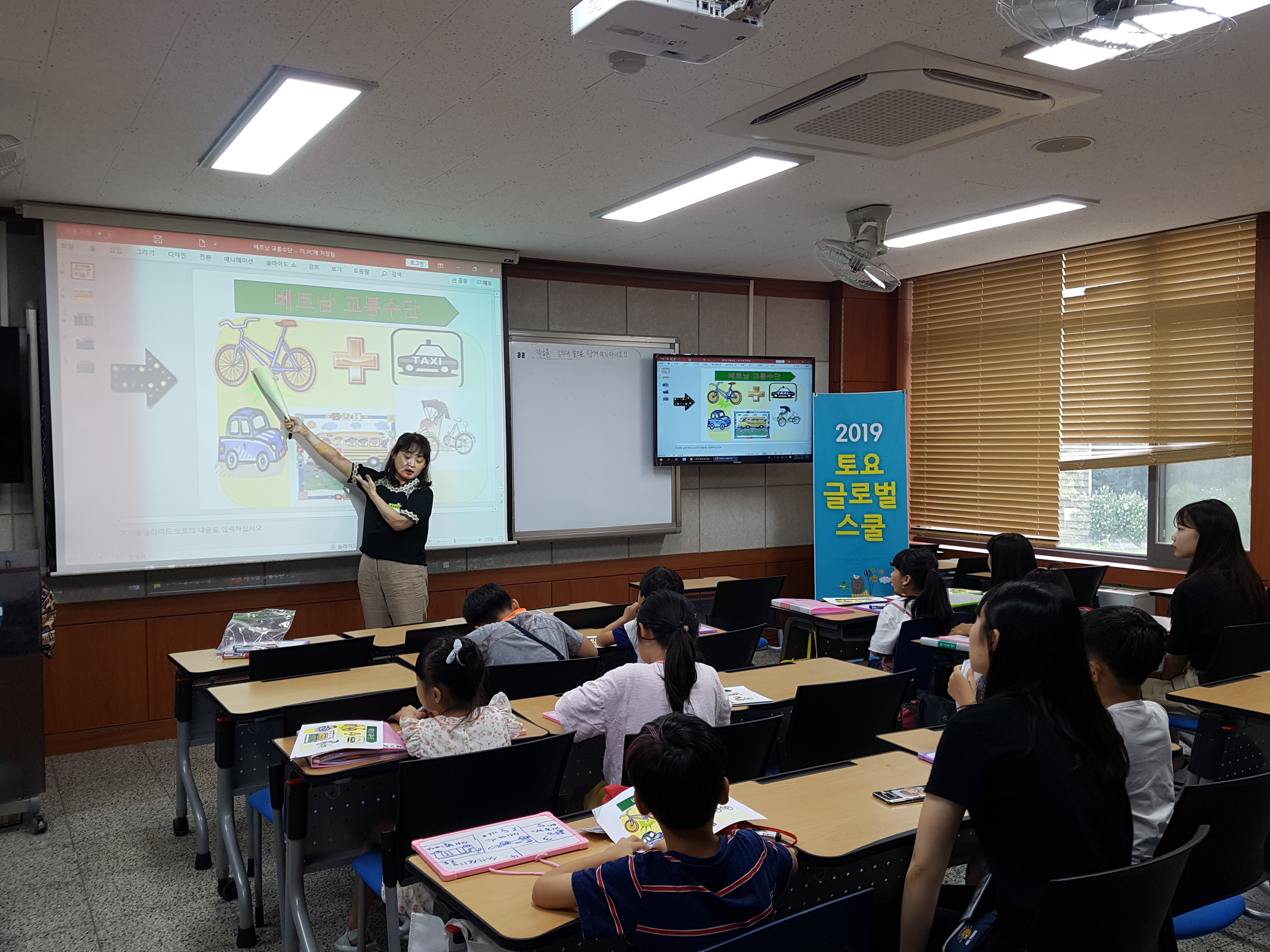 2019년 7월 다문화학교 '토요글로벌스쿨' 15, 16회기 실시