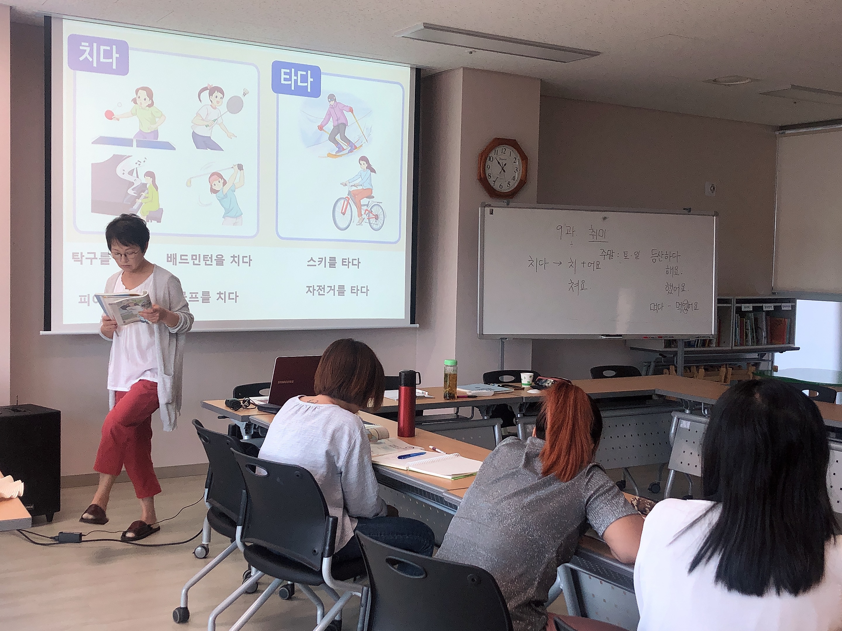 [한국어교육] 2019년 7월 수업
