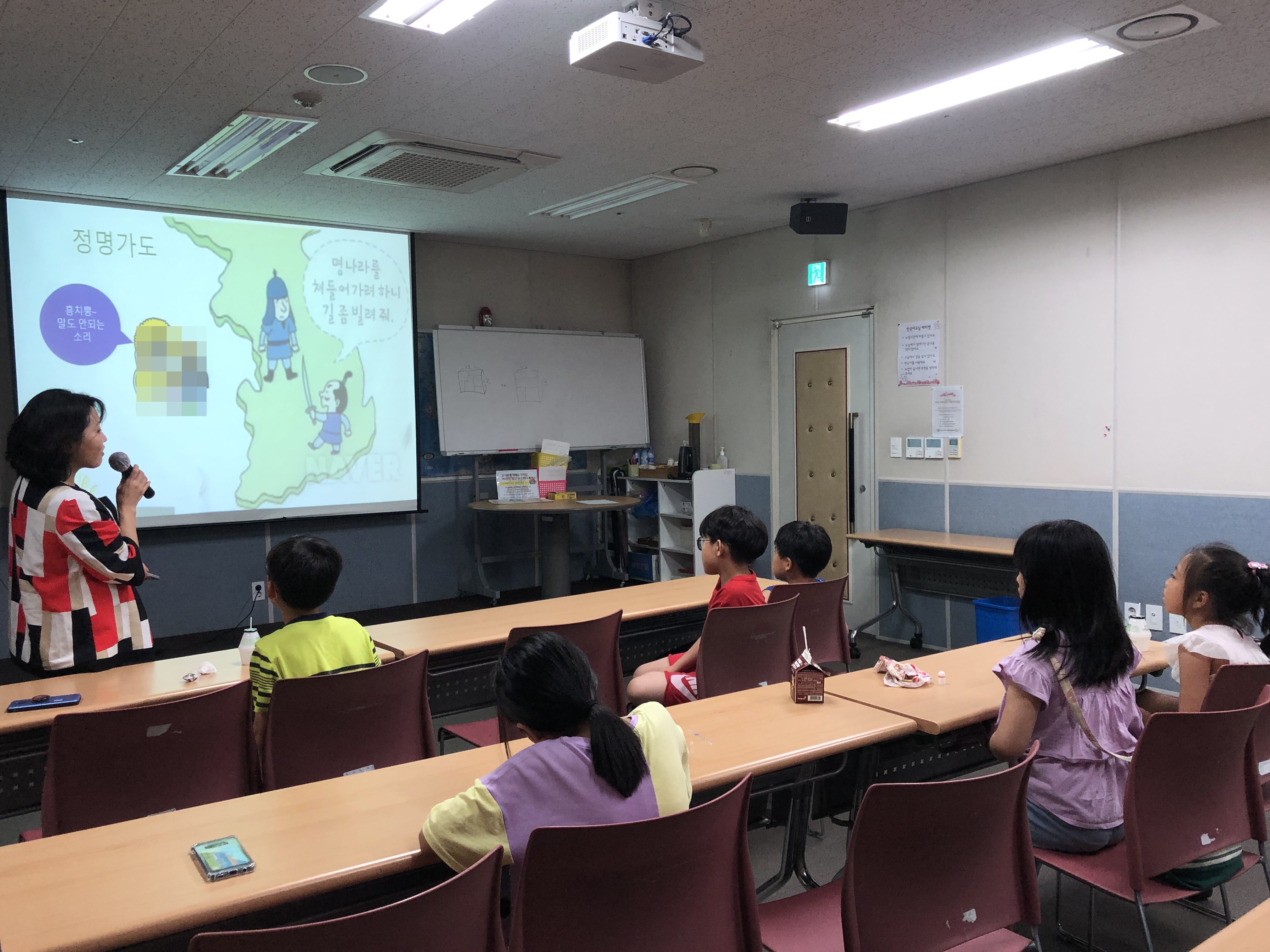 2019 결혼이민자 정착단계별지원 패키지 