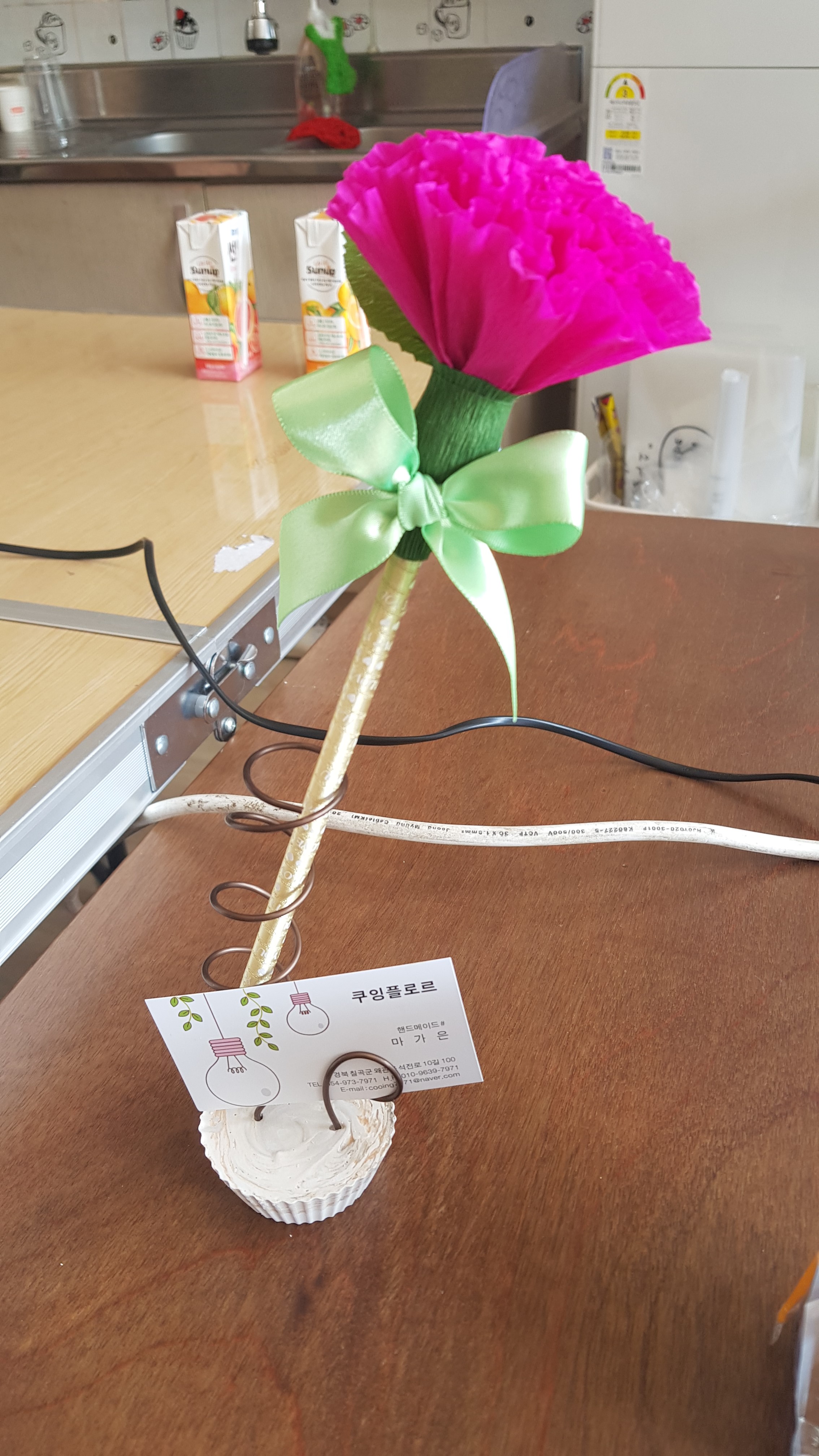 2019년 다문화가족 4월 토요문화체험교실