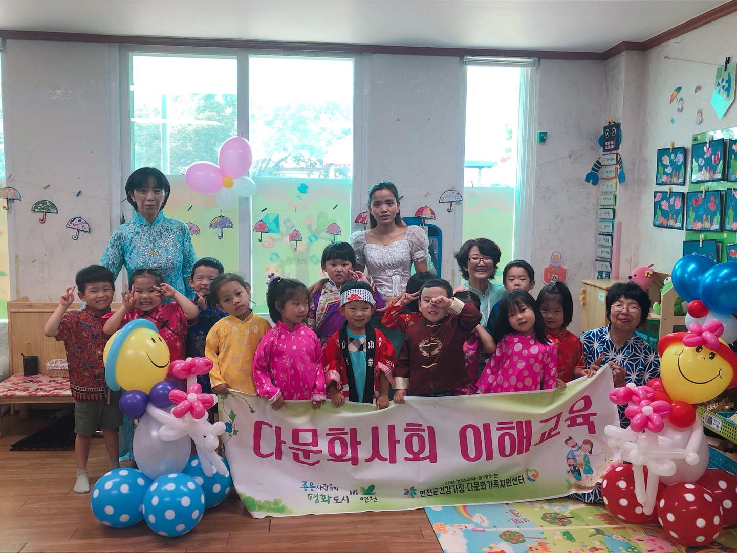 다문화사회이해교육 (찾아가는 다문화이해교육) 7월 17일