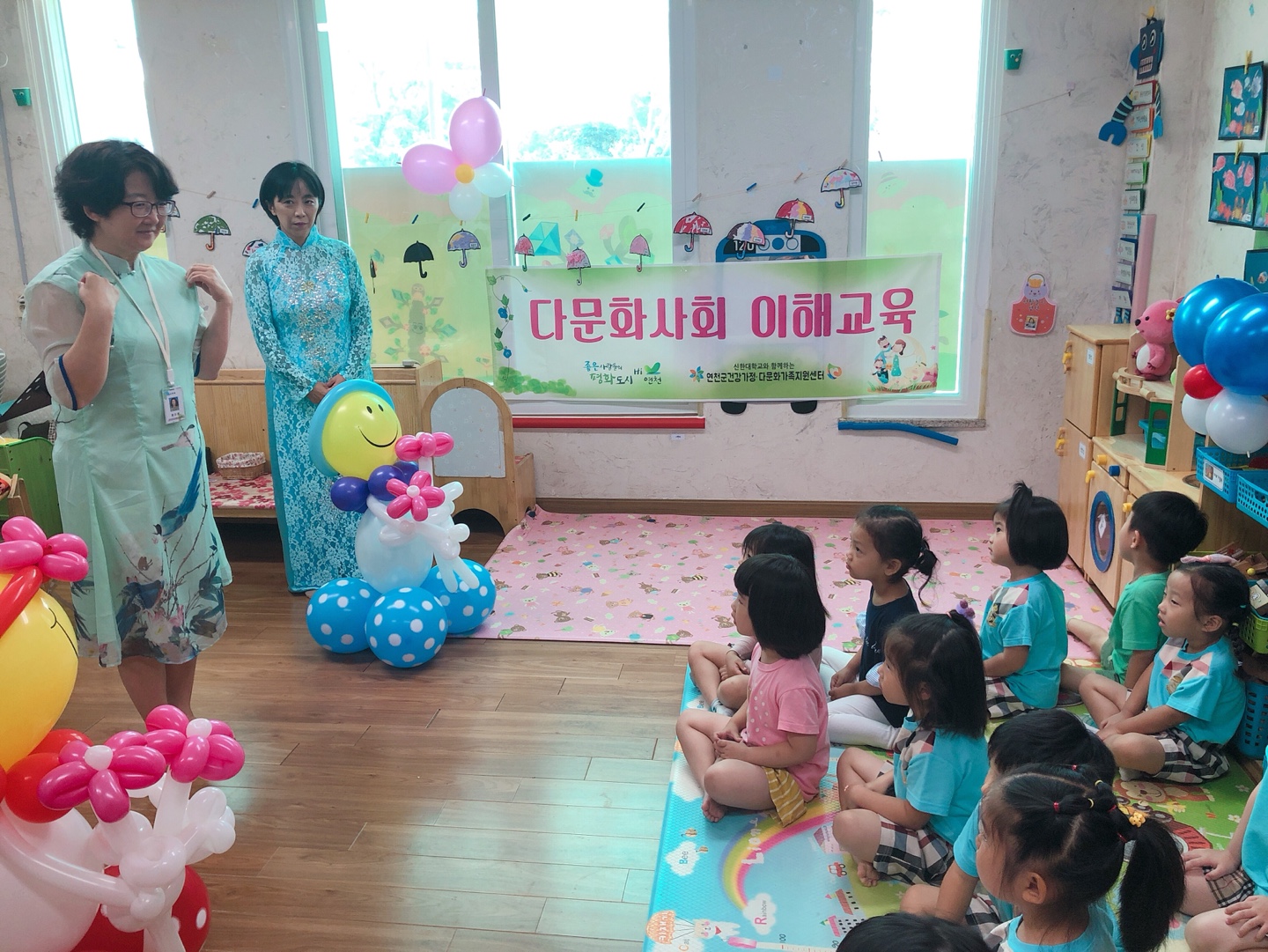 다문화사회이해교육 (찾아가는 다문화이해교육) 7월 17일