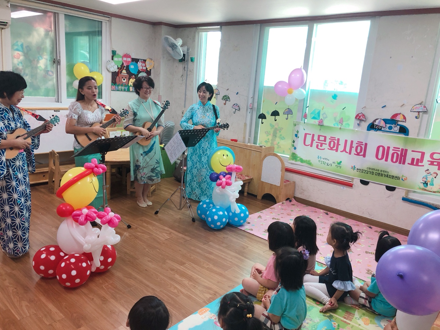 다문화사회이해교육 (찾아가는 다문화이해교육) 7월 17일