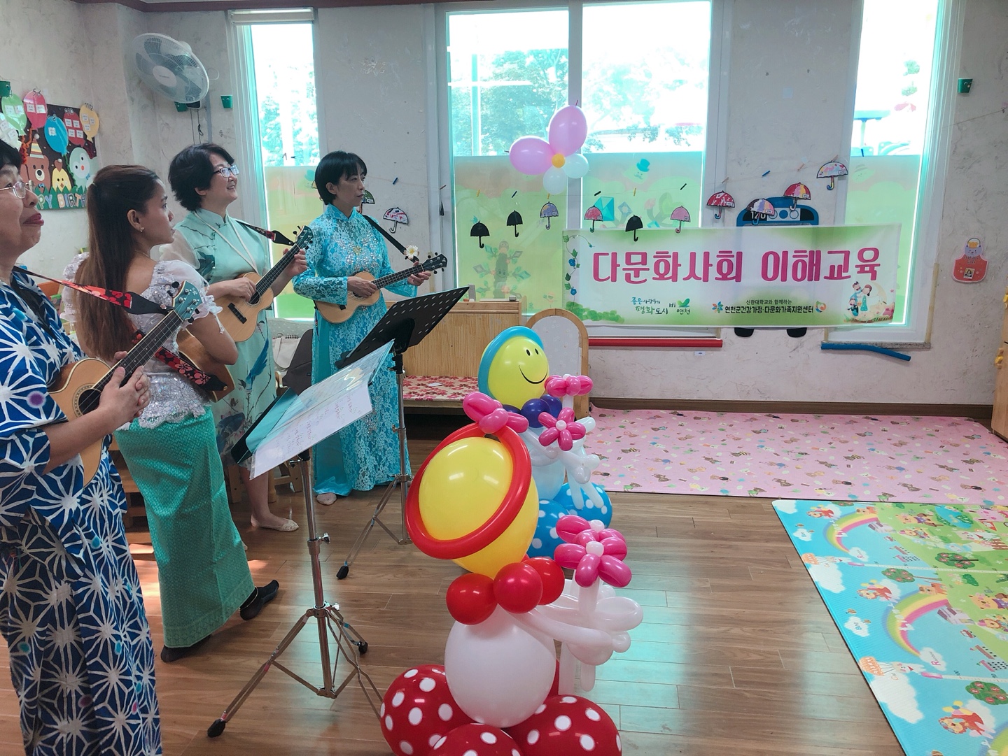 다문화사회이해교육 (찾아가는 다문화이해교육) 7월 17일