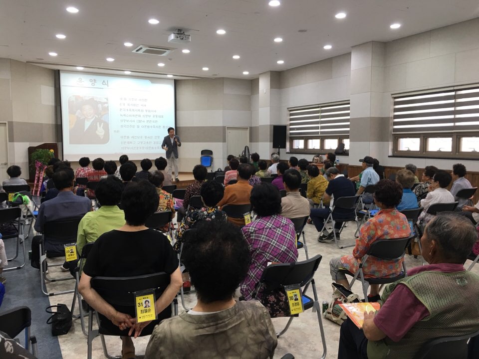 다문화사회이해교육 (노년기 대상 대규모 교육) 7월