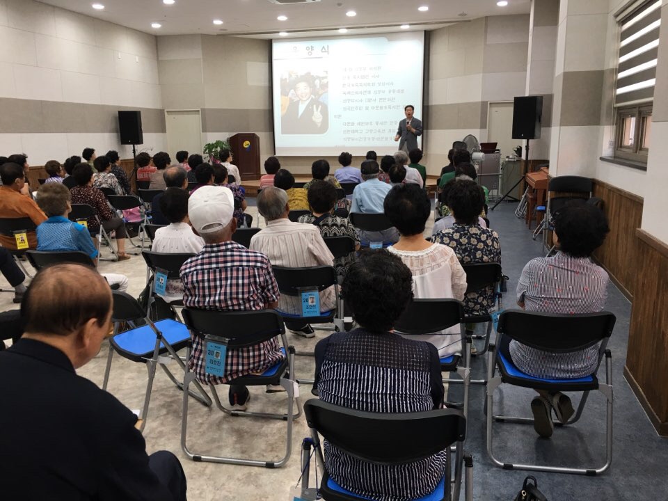 다문화사회이해교육 (노년기 대상 대규모 교육) 7월