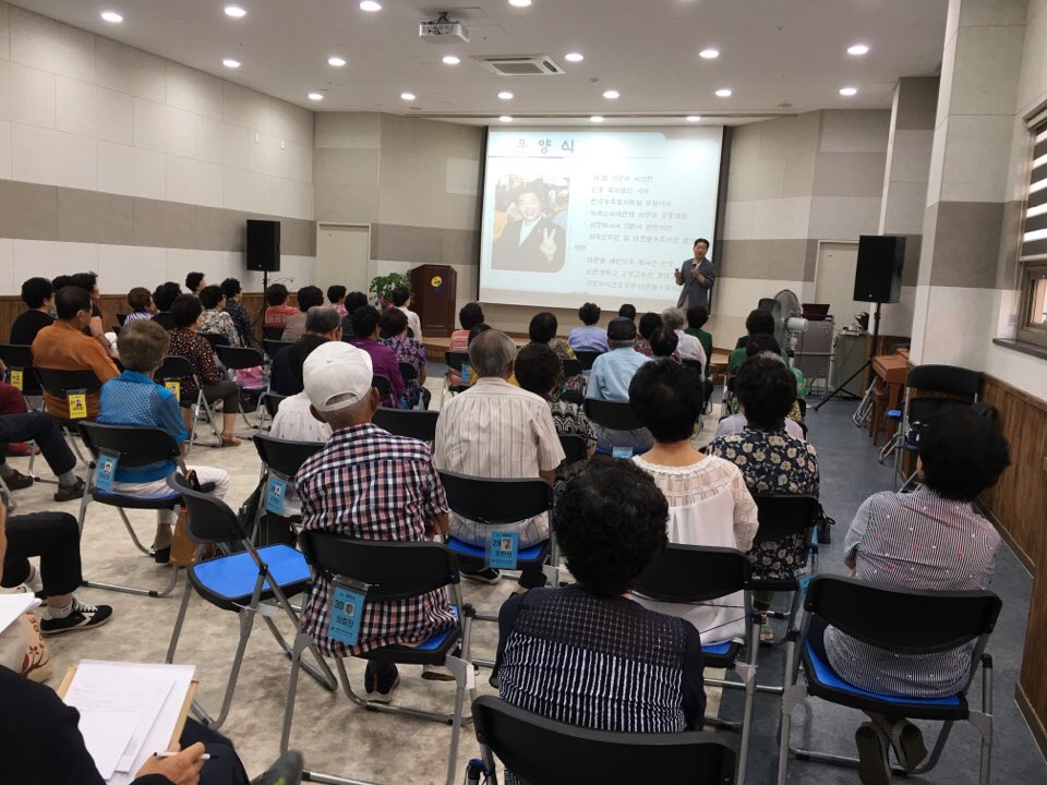 다문화사회이해교육 (노년기 대상 대규모 교육) 7월