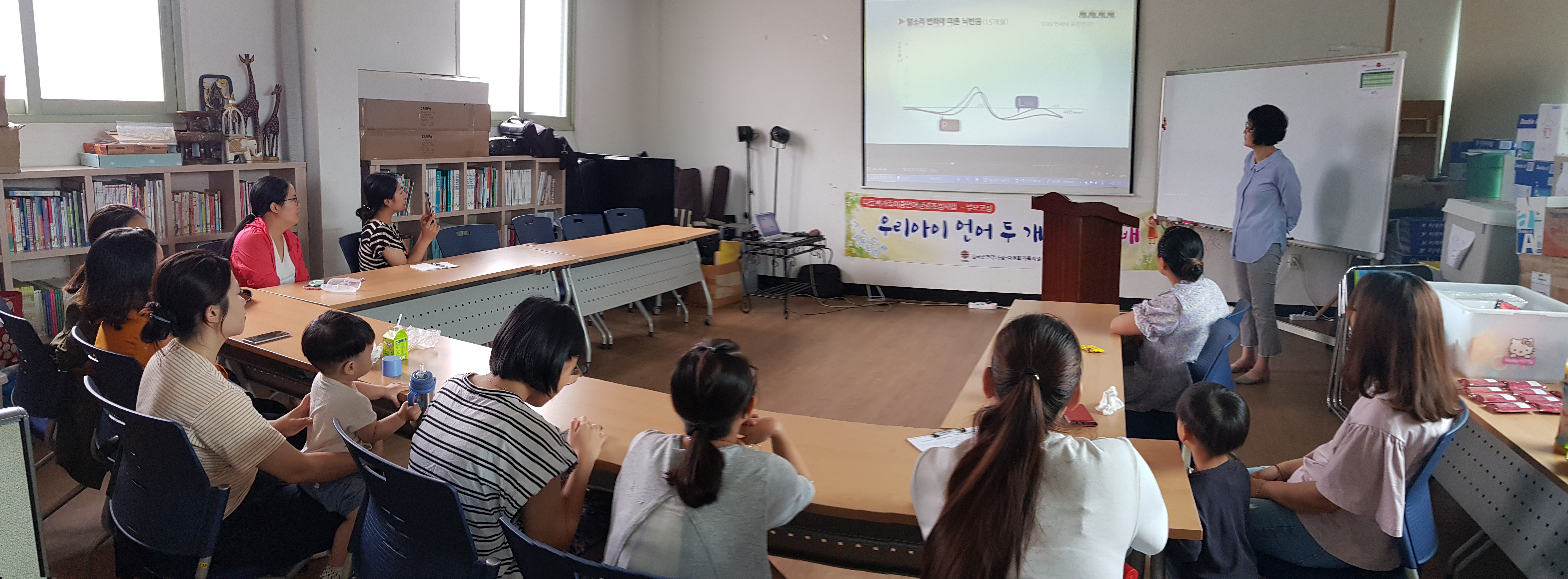 2019년 우리 아이 언어 두 개, 기쁨 두 배