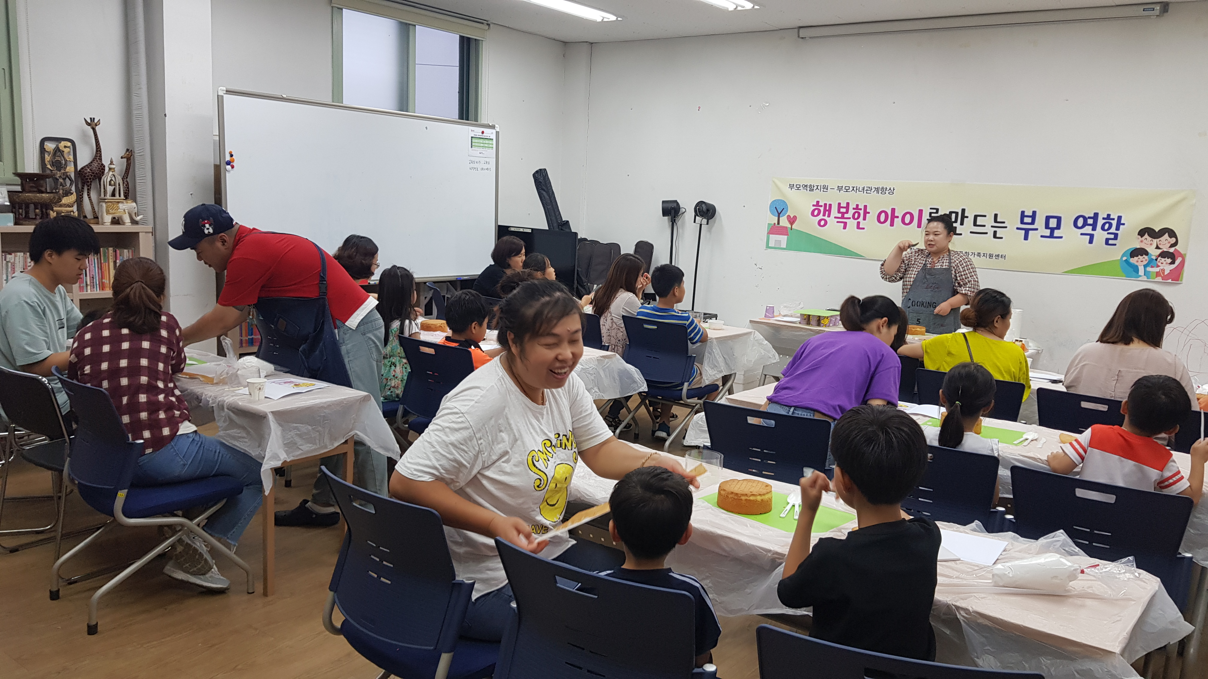 2019년 행복한 아이를 만드는 부모역할